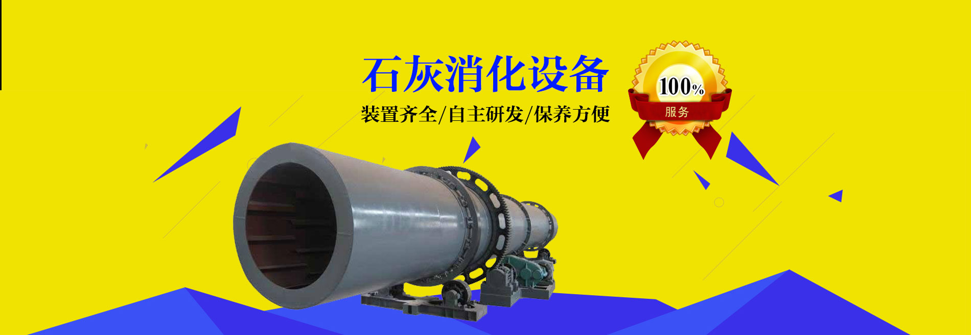 塔頂抽真空系統(tǒng)進(jìn)料標(biāo)定結(jié)果